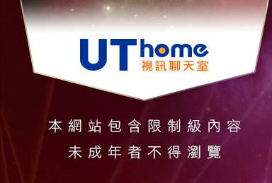 小妹妹貼片網站本網站包含限制級內容，未成年不得瀏覽