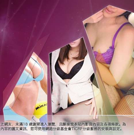 小妹妹貼片網站大胸部美女圖